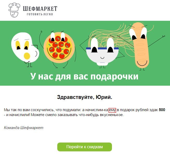 chefmarket2