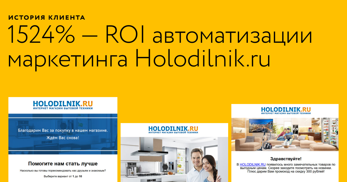 Holodilnik Ru Интернет Магазин Бытовой Техники Москва