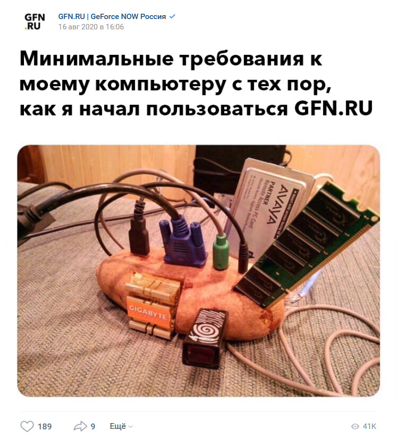 Группа GFN.RU ВКонтакте