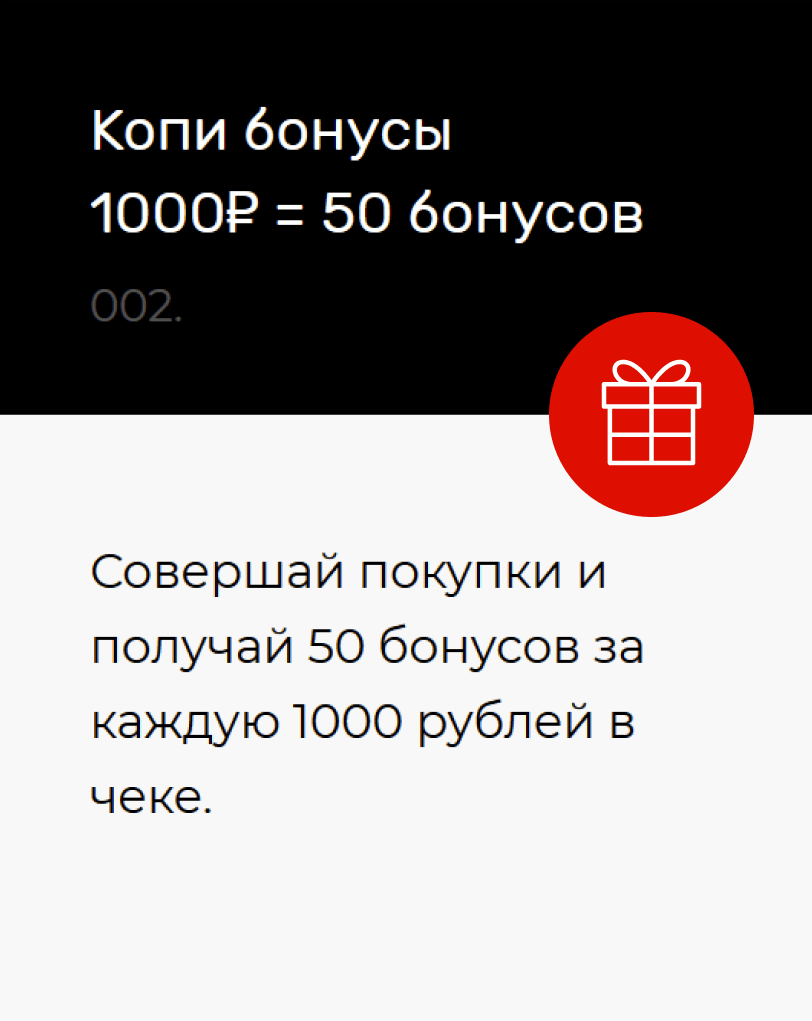 Скидка в offprice промокод