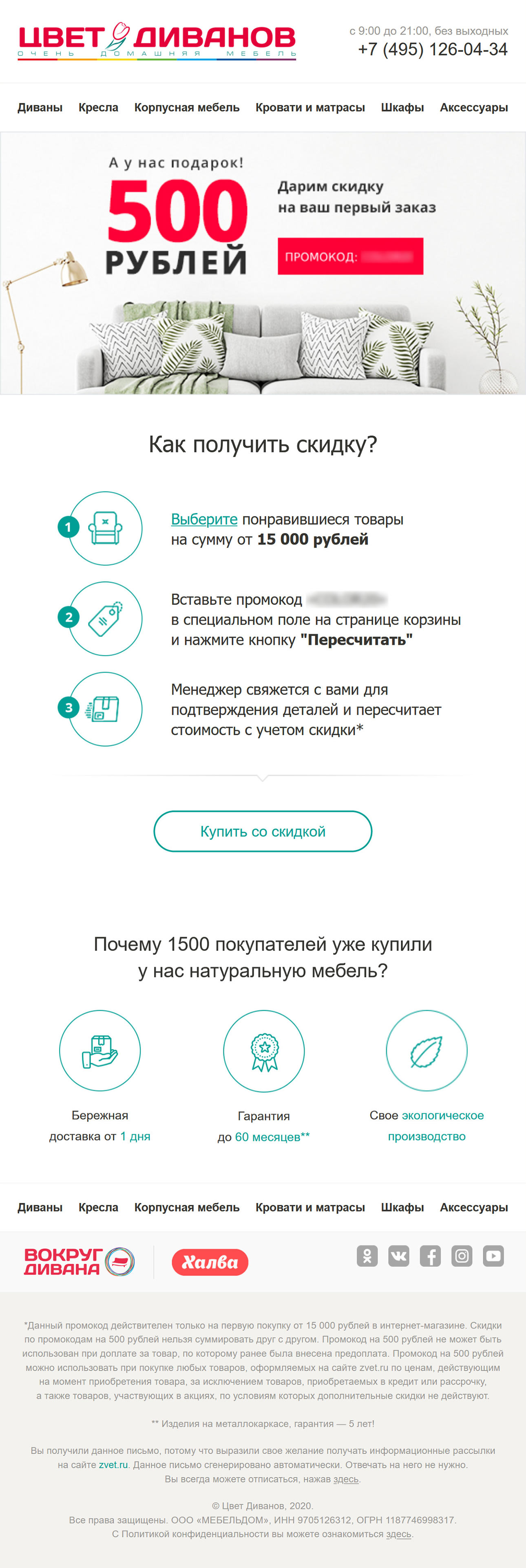Отправляется через 3 дня после предыдущего письма Отправляется через 3 дня после предыдущего письма