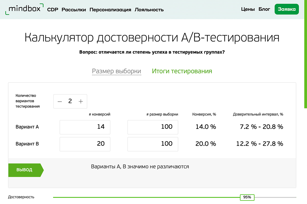 Калькулятор Mainbox Калькулятор Mainbox