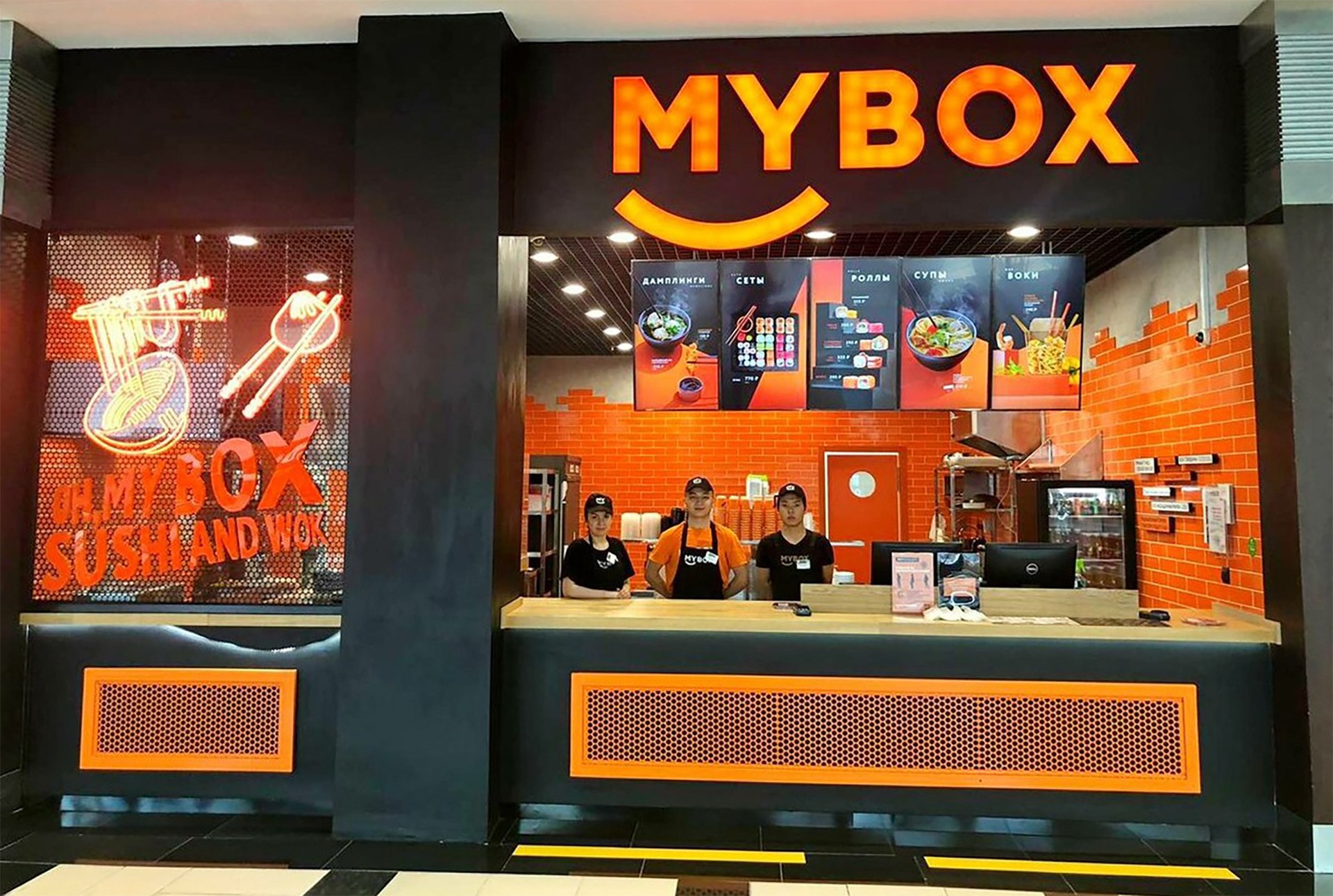 MYBOX в торговом центре «Капитолий» в Москве