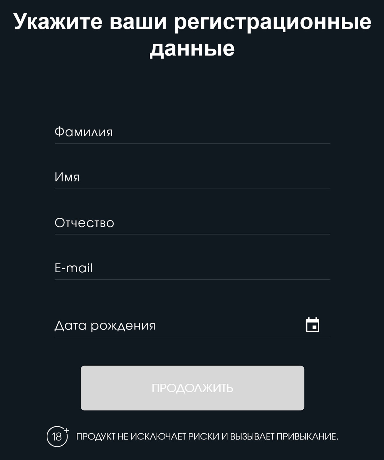 reg.ploom.ru нужен для получения QR-кода на специальную цену
