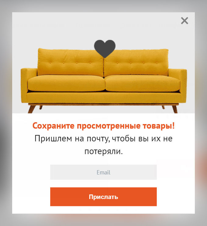 Собирать email-адреса