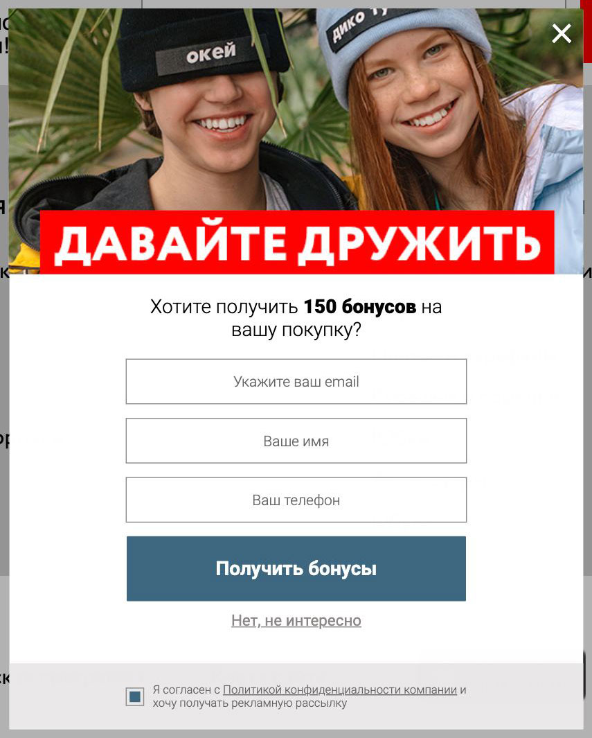 Welcome-бонусы от Orby