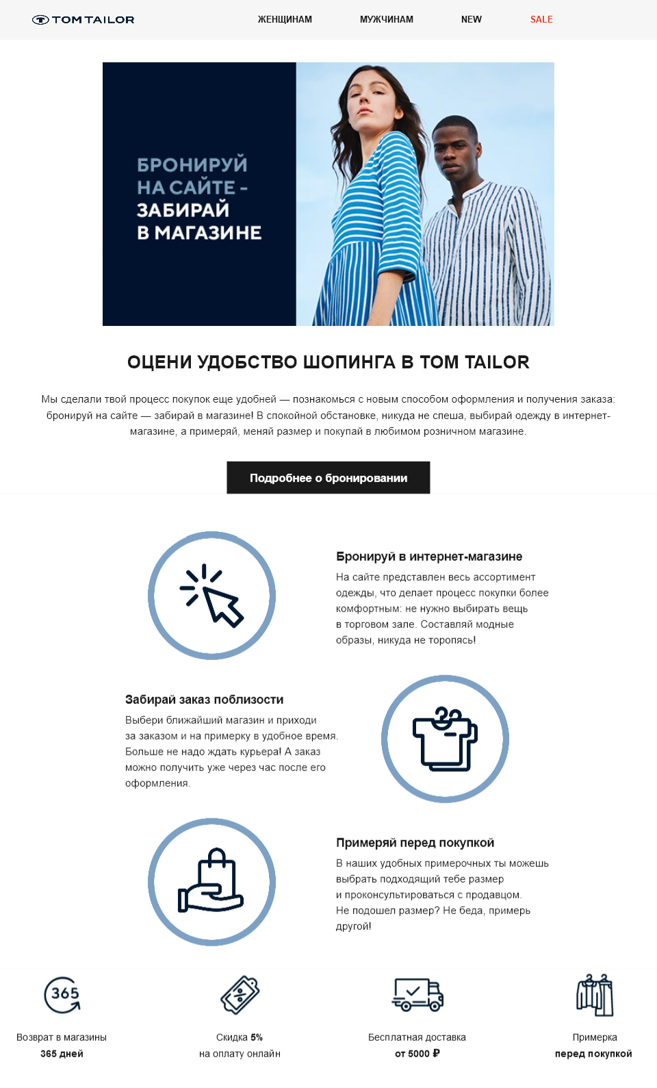 Том Тайлер Интернет Магазин Том Тайлер Интернет Магазин