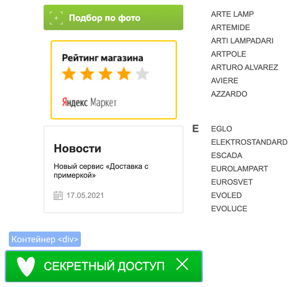 Пример простого теста Пример простого теста