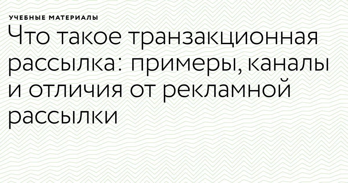 Рассылка Интим Фото