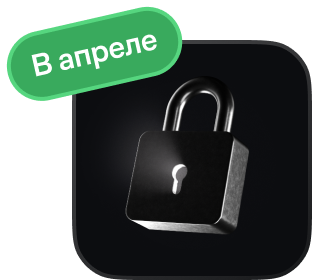 Исследование метрик в email, SMS и пушах