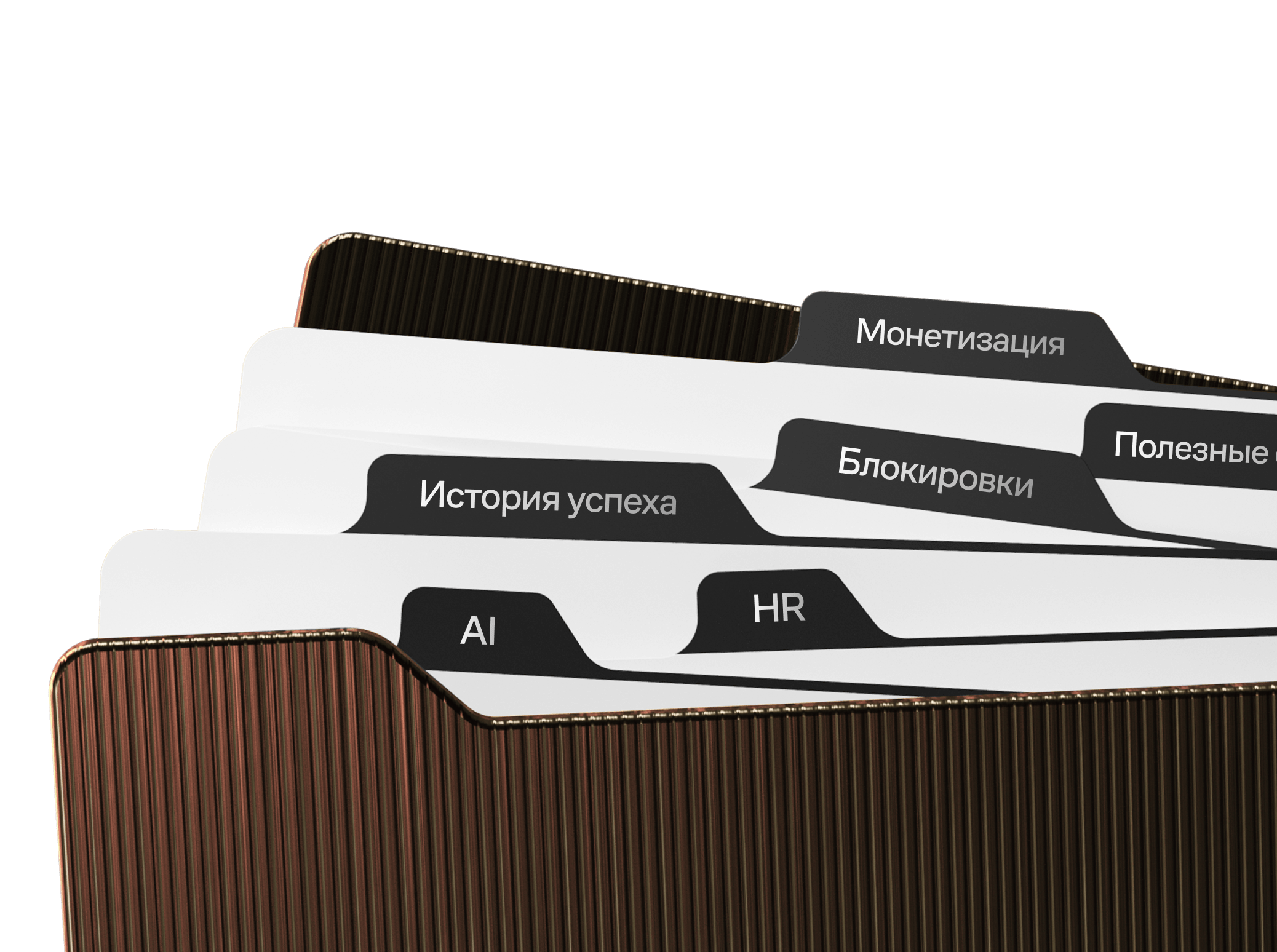 Эксклюзивный контент