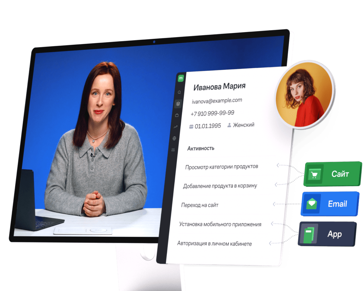 Баннер: Базовый курс Mindbox