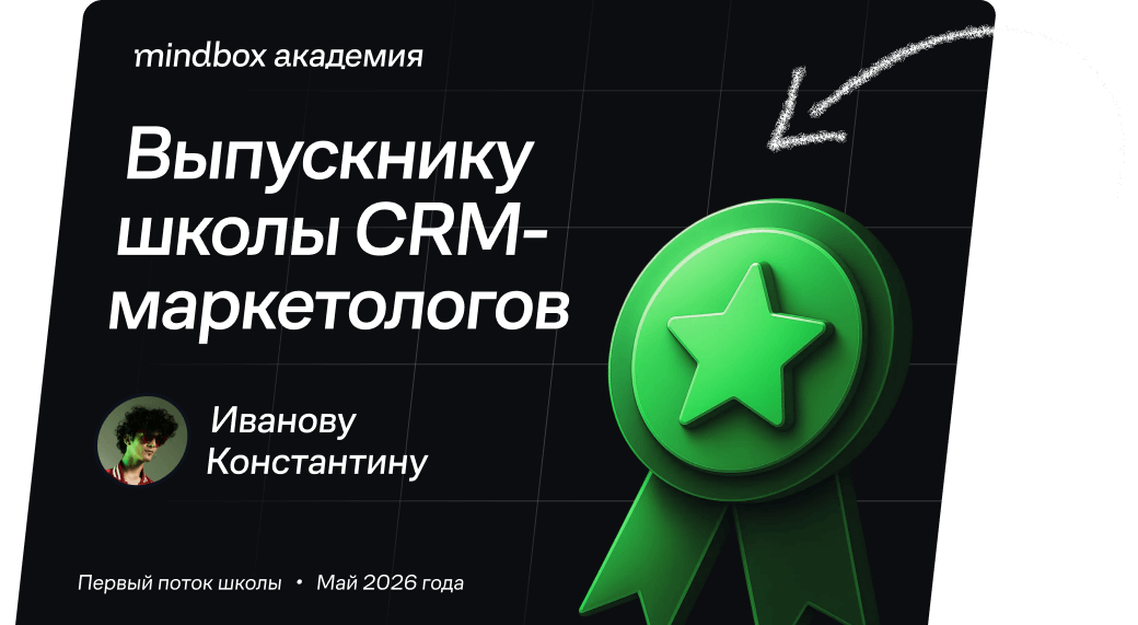 сертификаты