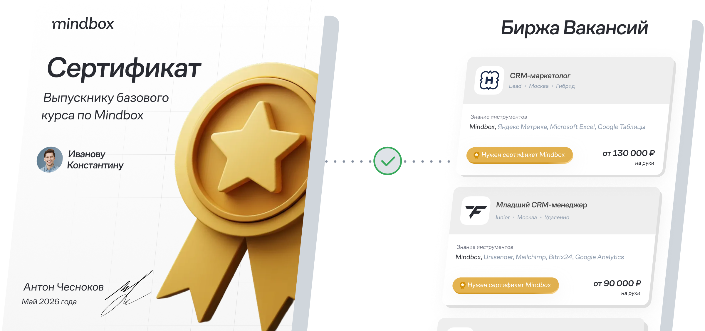 демо-доступ к платформе