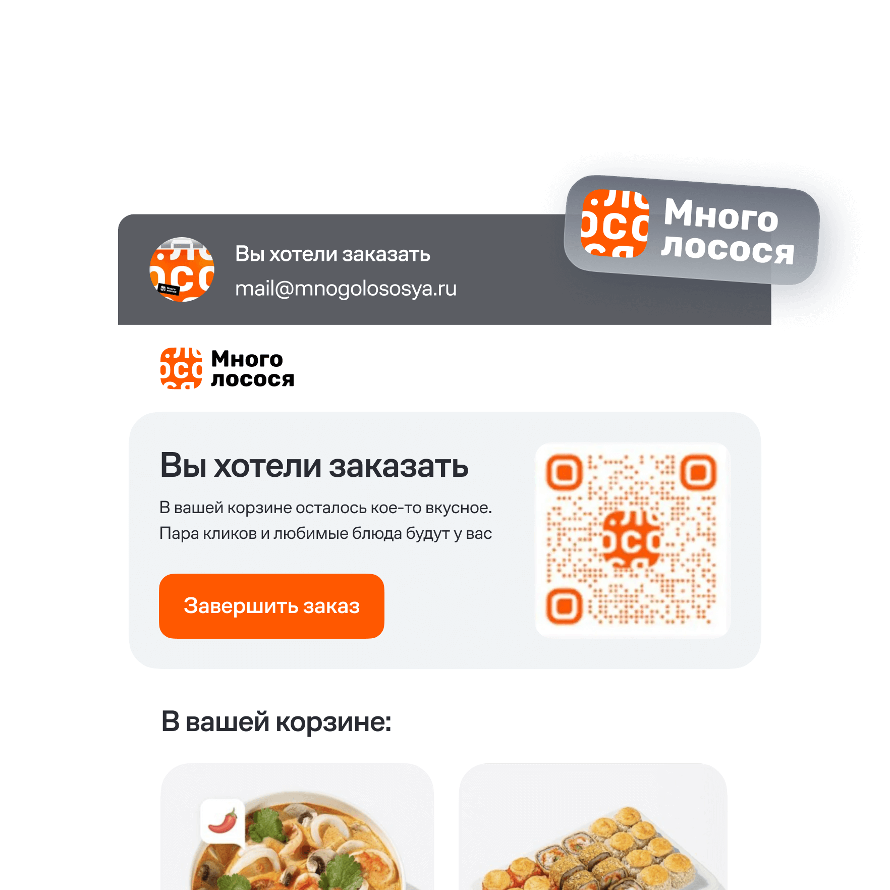 Возвращайте посетителей и экономьте на привлечении