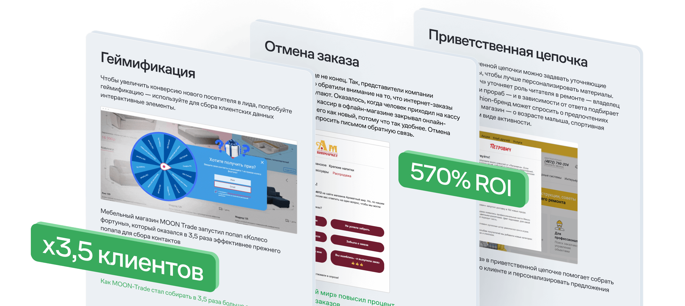Лайфхаки от экспертов
