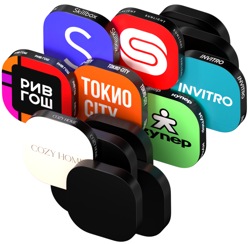 Логотипы клиентов: Skillbox, Sunlight, Рив Гош, Токио-City, Invitro, Купер, Cozy Home