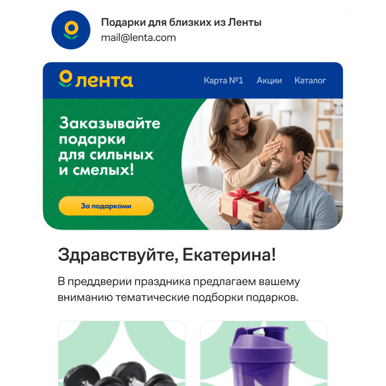 30 минут