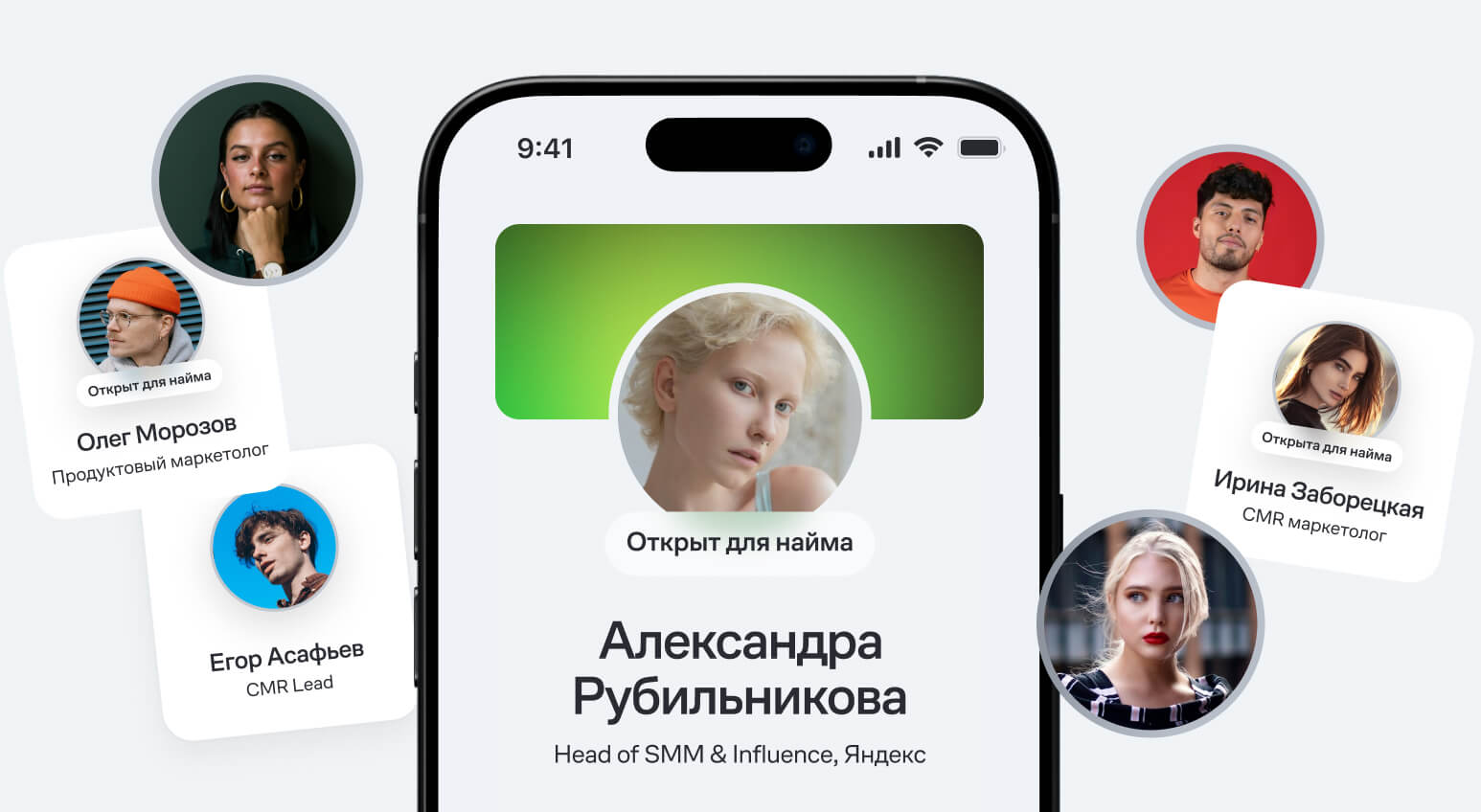 Создайте страницу эксперта