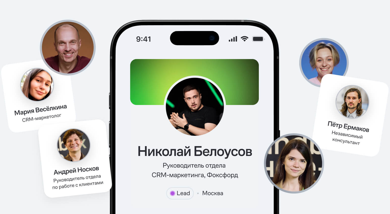 Создайте страницу эксперта