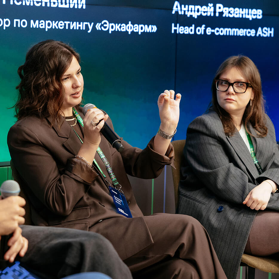 Mindbox Конференция 2024