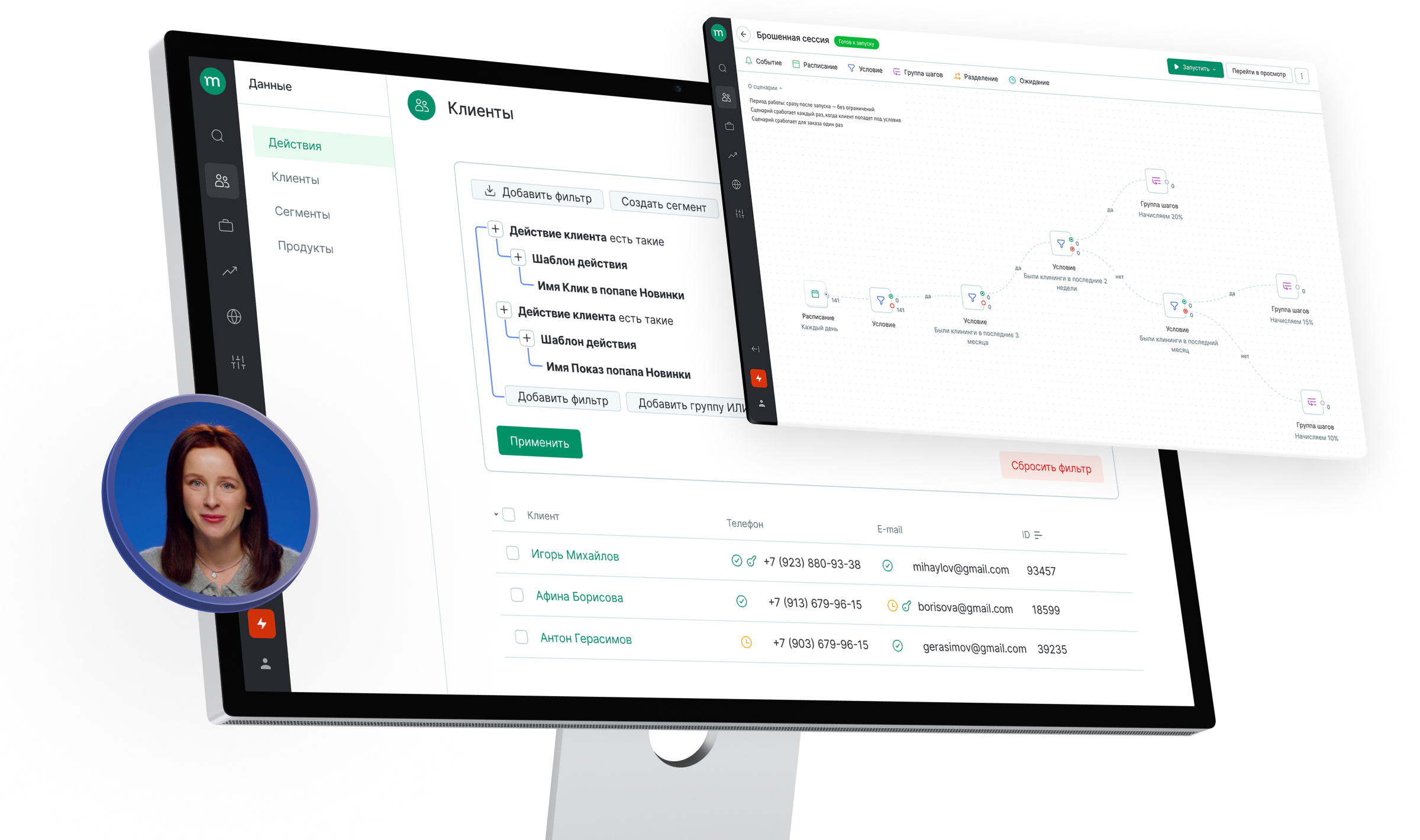 демо-доступ к платформе