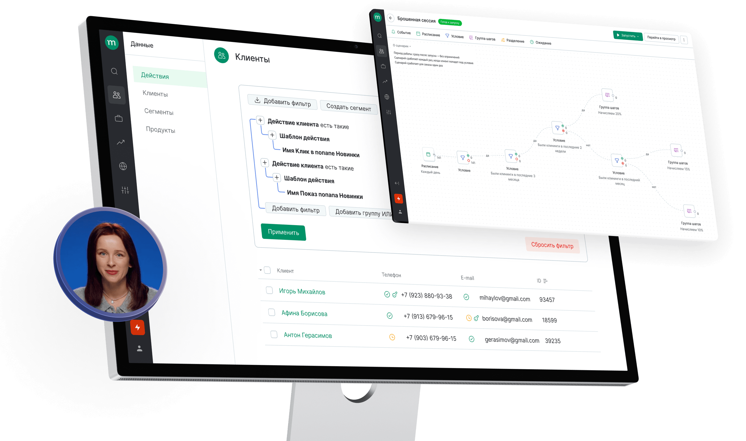 демо-доступ к платформе