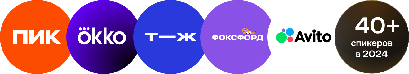 mindbox конференция