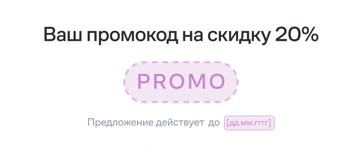email-konstruktor