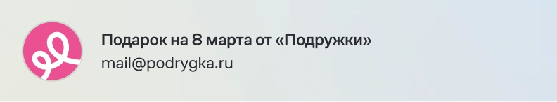 email-konstruktor