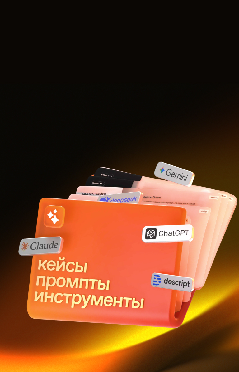 Исследования