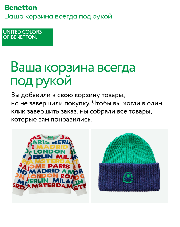 CDP (платформа клиентских данных) — Mindbox