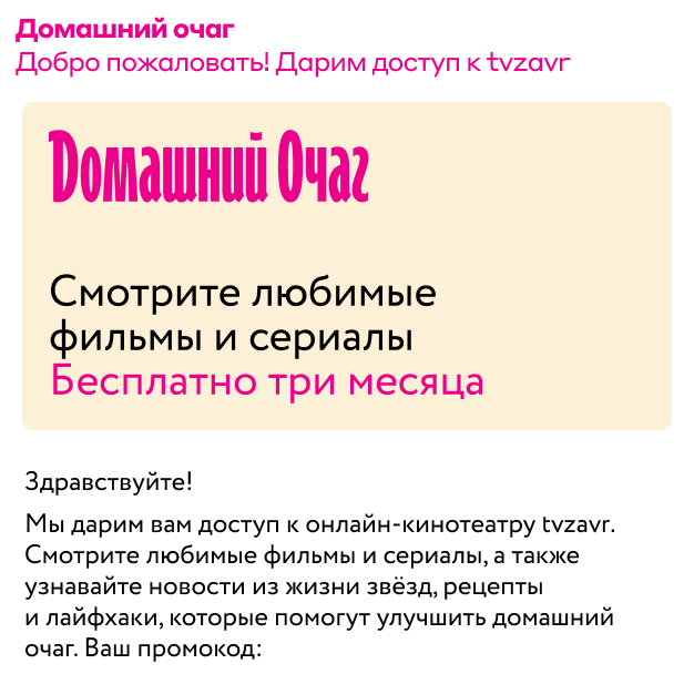 CDP - платформа клиентских данных — Mindbox