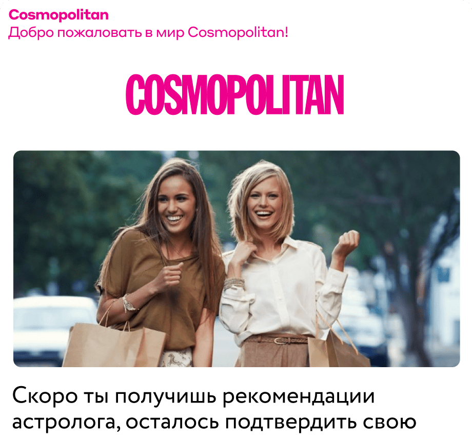 CDP - платформа клиентских данных — Mindbox