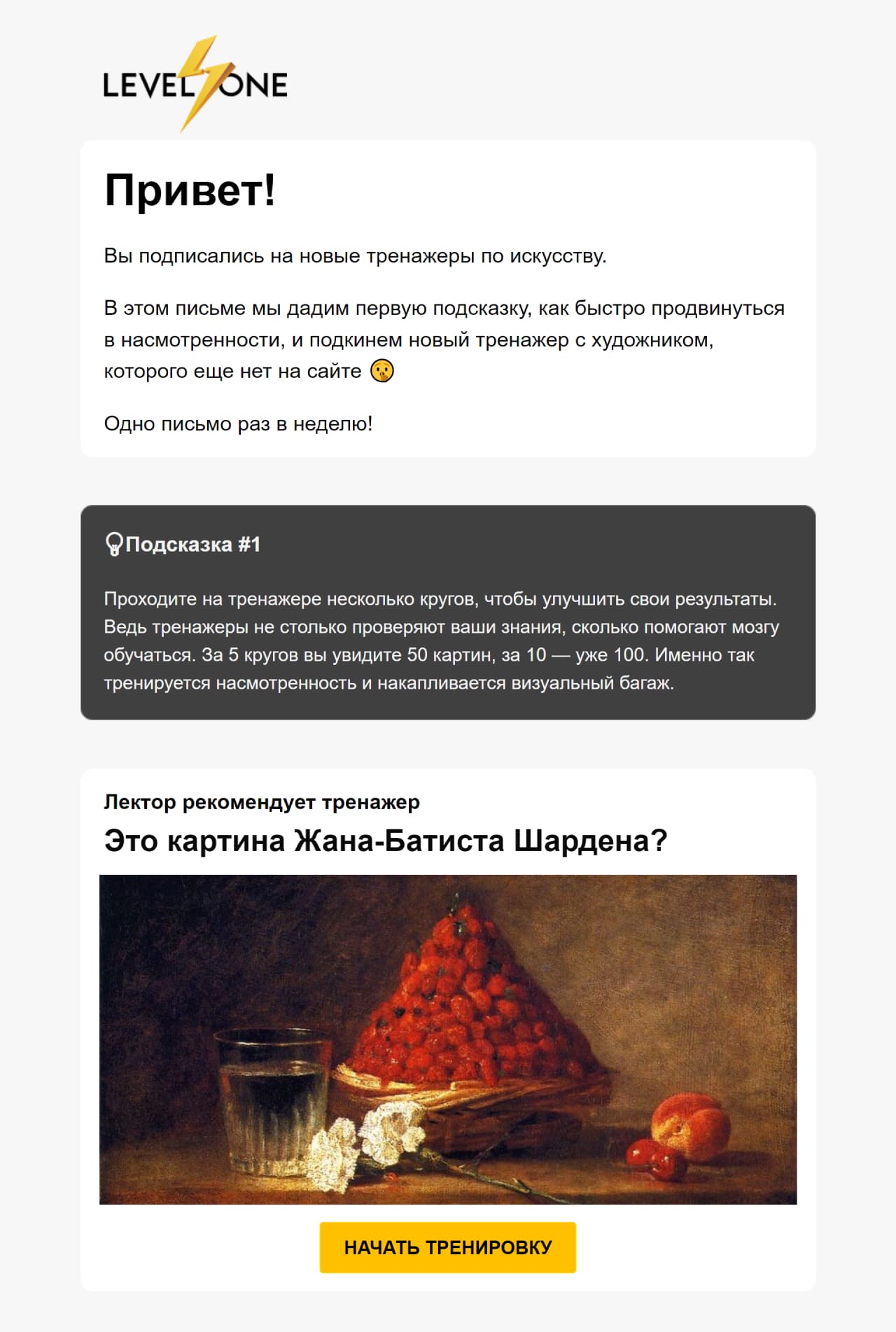 Подписка на тренажеры по искусству Подписка на тренажеры по искусству