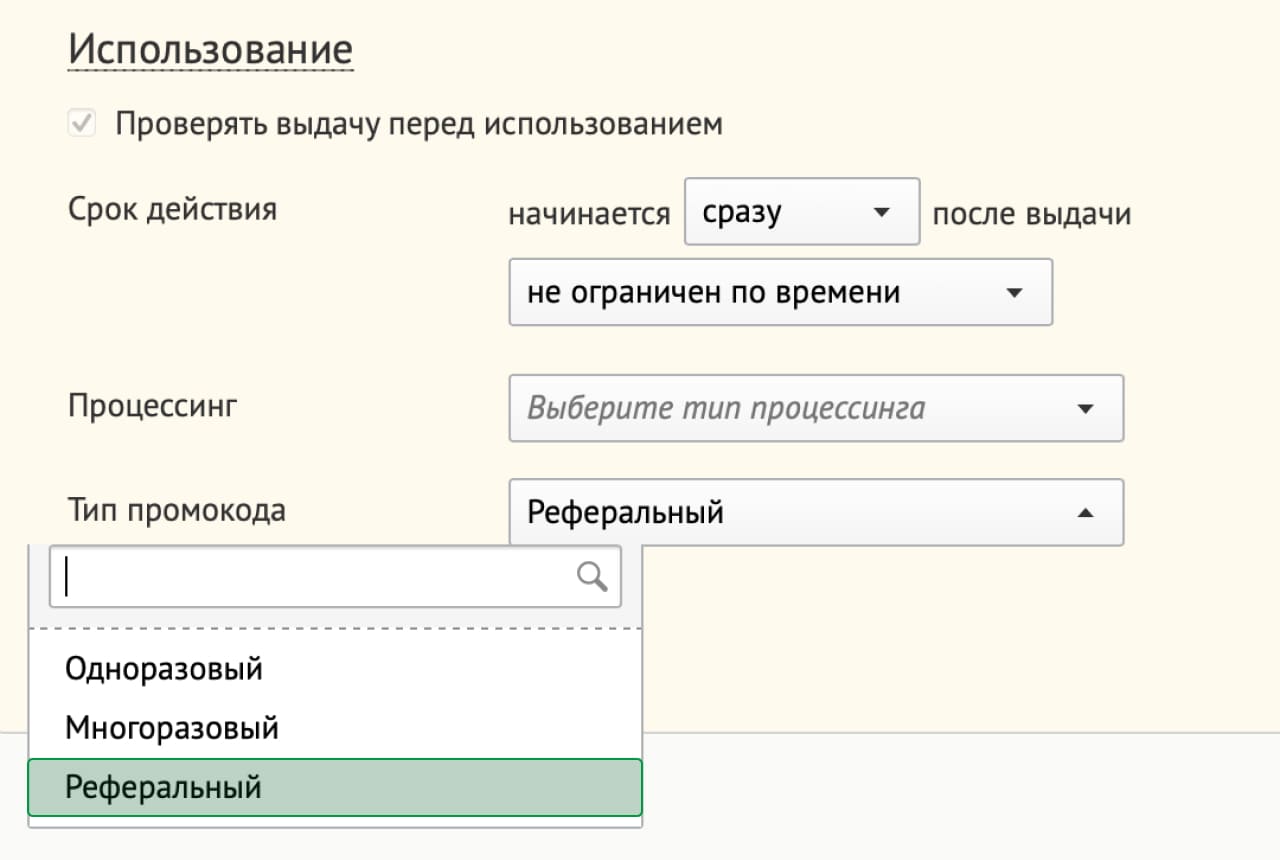 Запуск программы Запуск программы