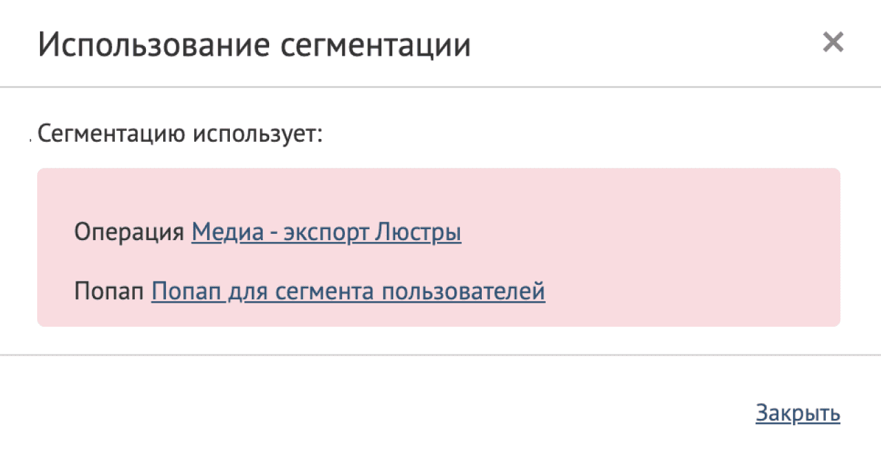 Пример механик
