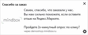 3*. Вежливо спросили мнение в Firefox 3*. Вежливо спросили мнение в Firefox