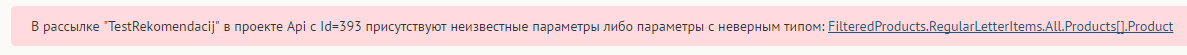 В конце сообщения даем ссылку на доступные параметры