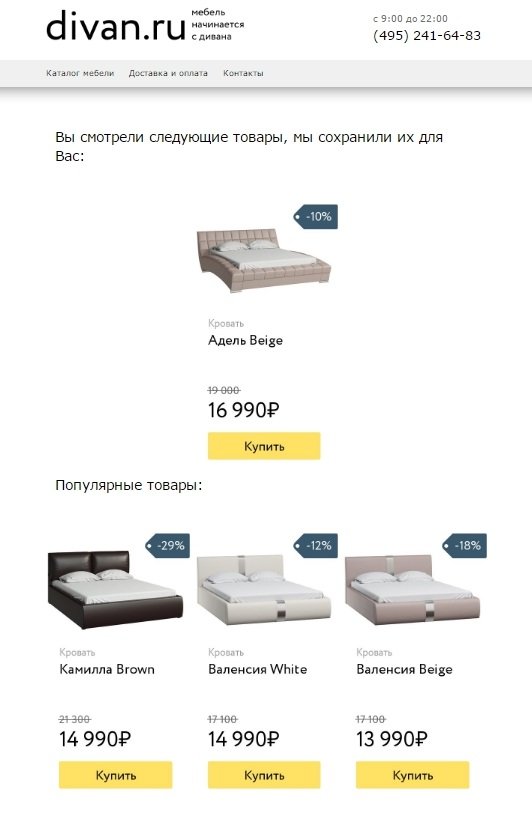 divanru1