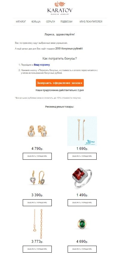 karatov pop2