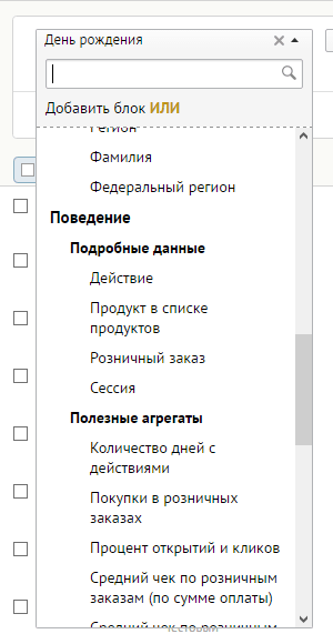 filter-grouped