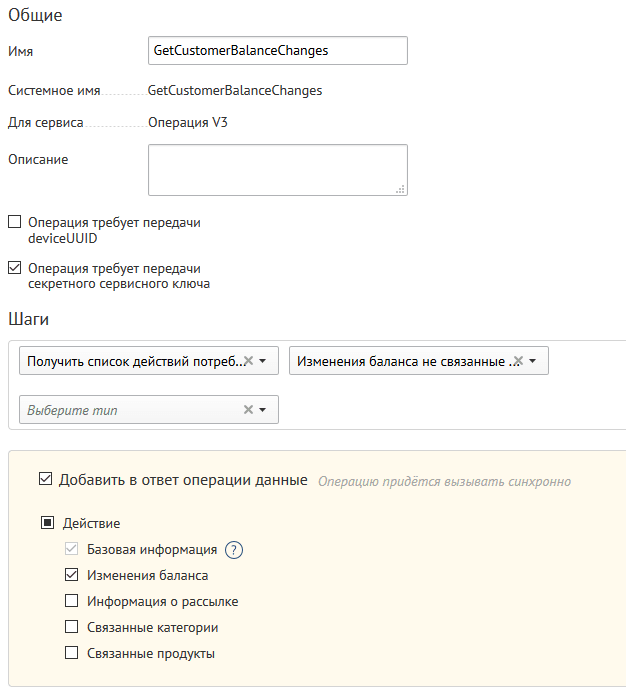 actions-export-ui
