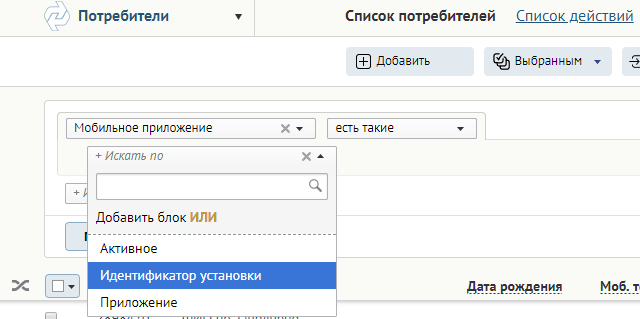 Пример фильтра Пример фильтра
