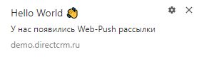 web-push