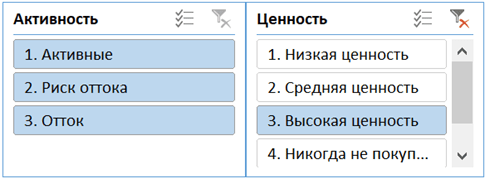 Настройка фильтра Настройка фильтра