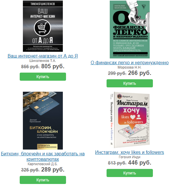Ручная рассылка Book24 Ручная рассылка Book24