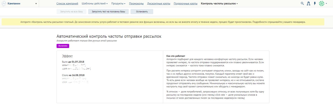 Алгоритм Mindbox Алгоритм Mindbox
