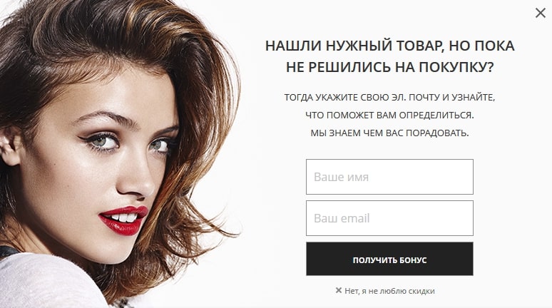 Вместе с подпиской на закрытые распродажи отправляем небольшое персональное предложение Вместе с подпиской на закрытые распродажи отправляем небольшое персональное предложение