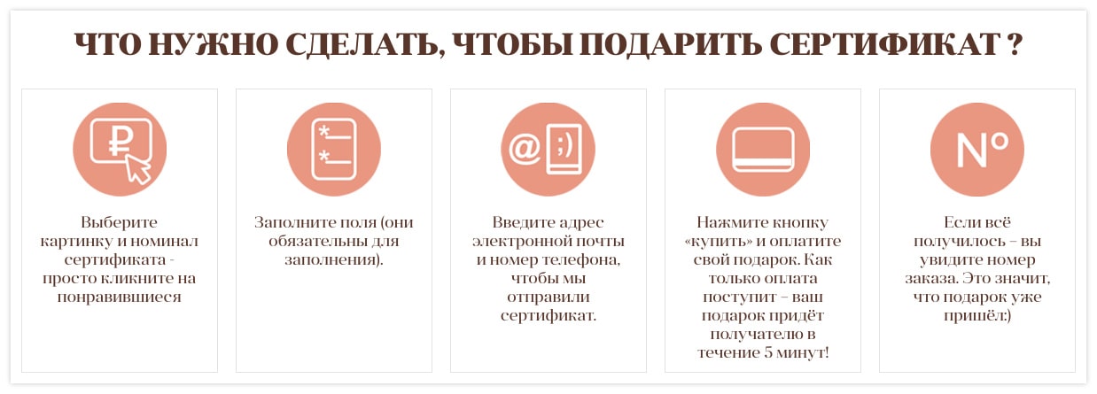 Чтобы заказать подарочный сертификат, на сайте «Оптима» нужно выбрать картинку-открытку, номинал подарочного сертификата и получателя Чтобы заказать подарочный сертификат, на сайте «Оптима» нужно выбрать картинку-открытку, номинал подарочного сертификата и получателя